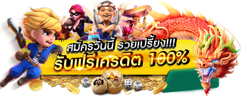 325LOTTO เล่นง่าย จ่ายจริง ไม่มีขั้นต่ำ